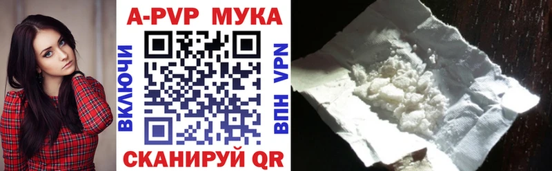 Бошки Шишки Трёхгорный
