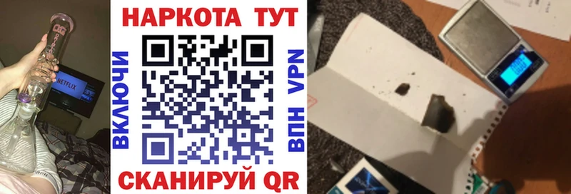 Купить наркотики сайты Трёхгорный МЕГА зеркало  АМФЕТАМИН  ГАШ  Cocaine  Бошки Шишки 