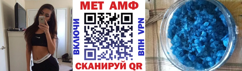 АМФЕТАМИН VHQ  Трёхгорный 