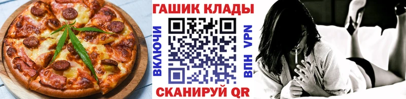 Печенье с ТГК марихуана  Трёхгорный 