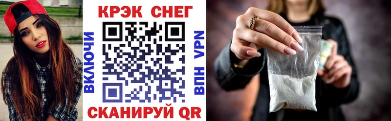 COCAIN Эквадор  как найти   kraken рабочий сайт  Трёхгорный 