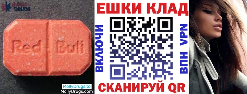 Ecstasy Punisher  Трёхгорный 