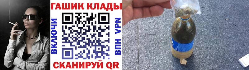 ГАШ ice o lator  мега онион  Трёхгорный 
