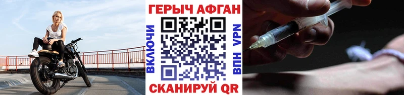 МЕГА вход Трёхгорный Героин гречка
