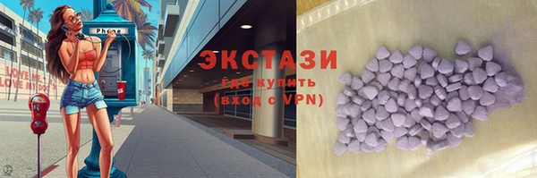 COCAINE Абинск