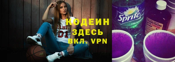 mix Абаза