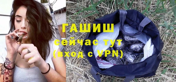 прущие крисы Абдулино