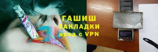 COCAINE Абинск
