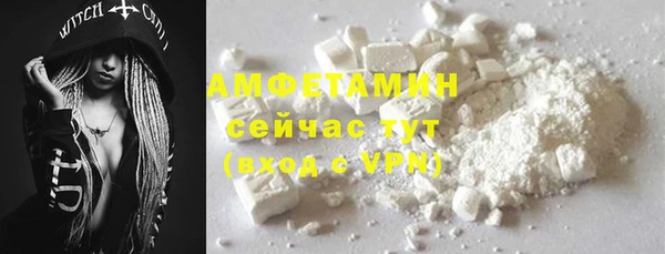 прущие крисы Осинники
