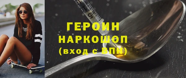 COCAINE Абинск