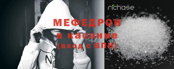 COCAINE Абинск