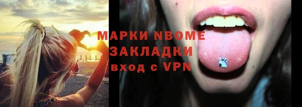 кокаин Алзамай