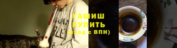 COCAINE Абинск