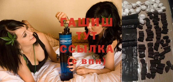 молекула духа Остров