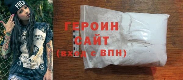 молекула духа Остров