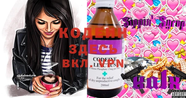 COCAINE Абинск