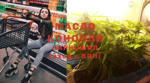 молекула духа Остров