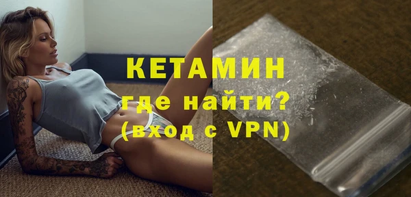 COCAINE Абинск