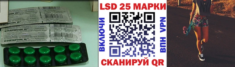 купить наркотик  ссылка на мегу вход  Лсд 25 экстази кислота  Трёхгорный 