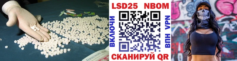 ЛСД экстази ecstasy Трёхгорный