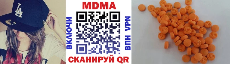MDMA Molly наркошоп Трёхгорный