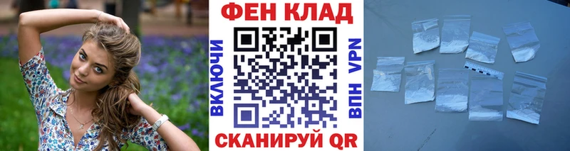 купить наркотики цена маркетплейс официальный сайт Метамфетамин Methamphetamine Трёхгорный