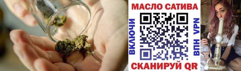 как найти Трёхгорный Дистиллят ТГК концентрат